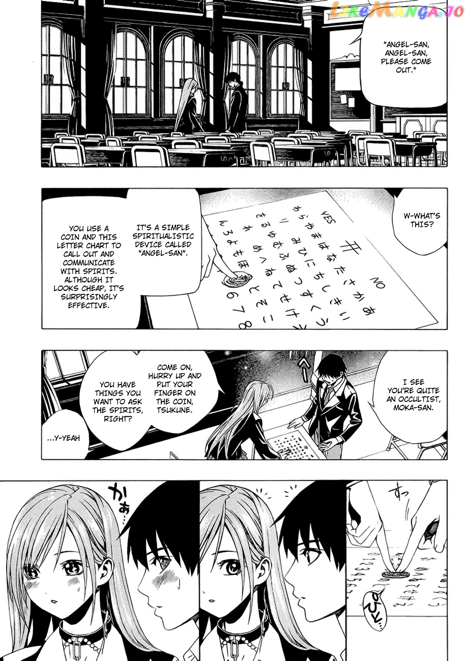 Rosario To Vampire Season Ii chapter 39.5 - page 4