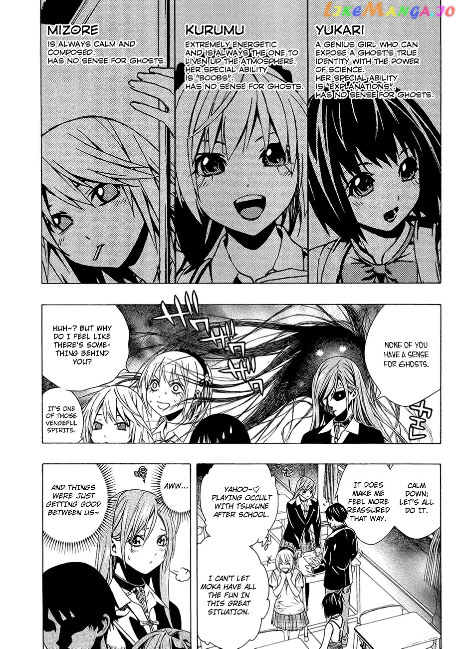 Rosario To Vampire Season Ii chapter 39.5 - page 6