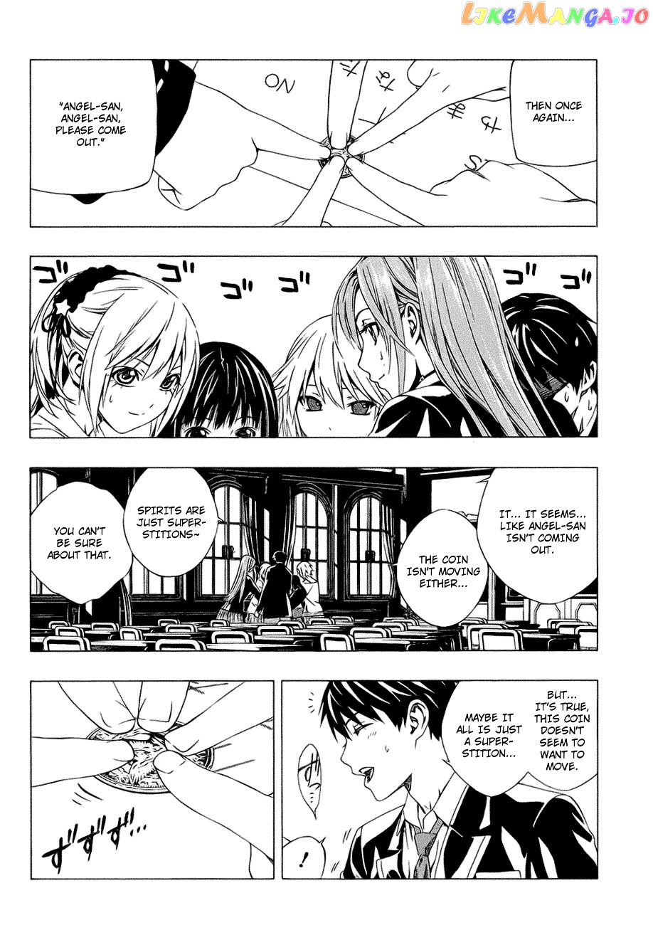 Rosario To Vampire Season Ii chapter 39.5 - page 7