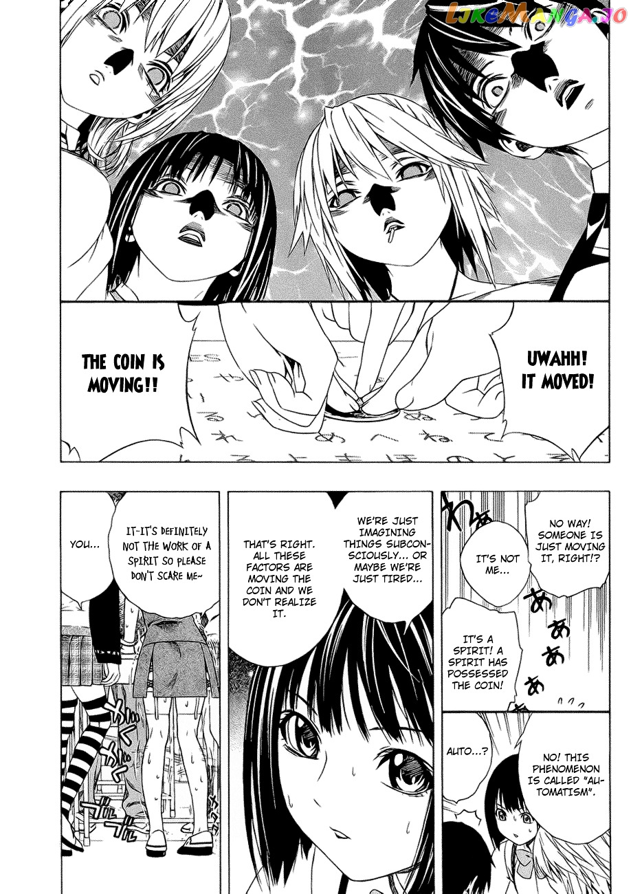 Rosario To Vampire Season Ii chapter 39.5 - page 8