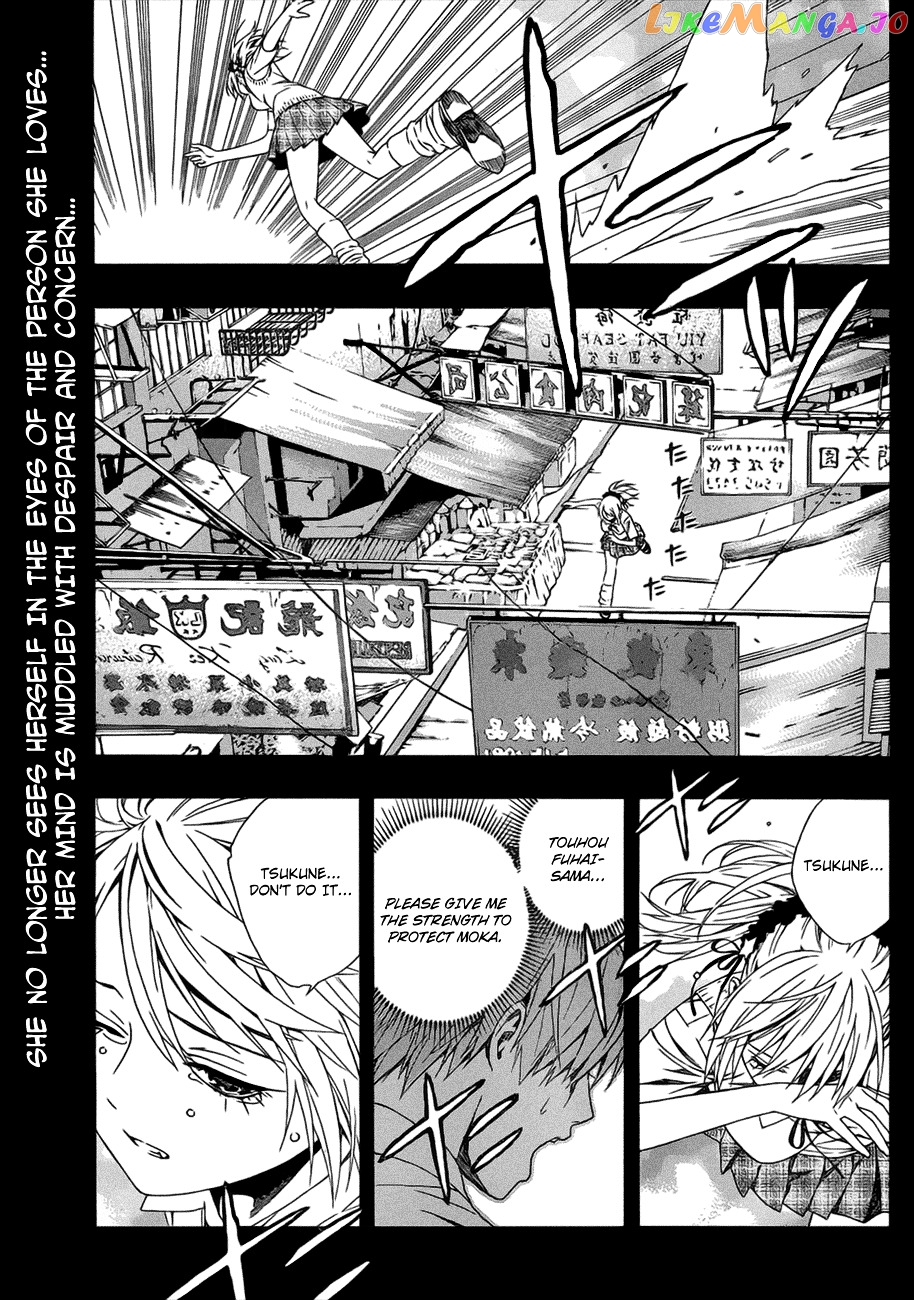 Rosario To Vampire Season Ii chapter 40 - page 2