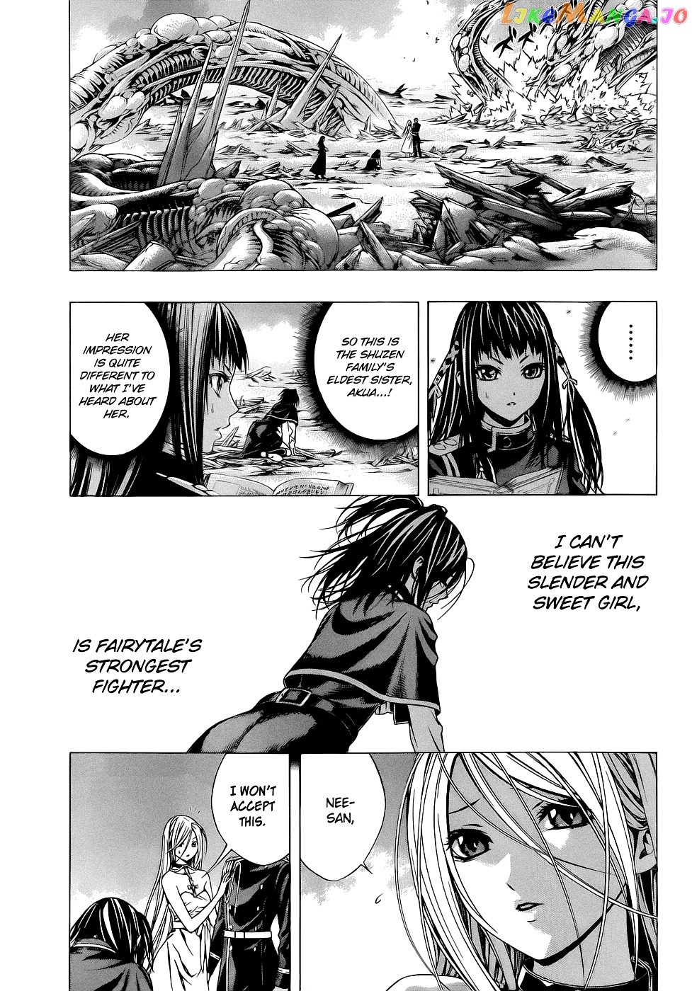 Rosario To Vampire Season Ii chapter 55 - page 4