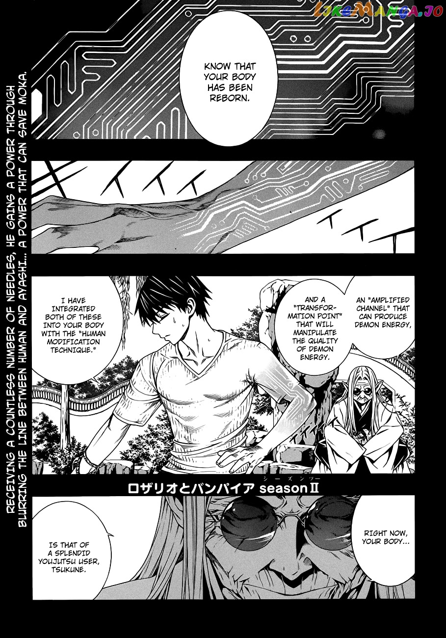 Rosario To Vampire Season Ii chapter 42 - page 2