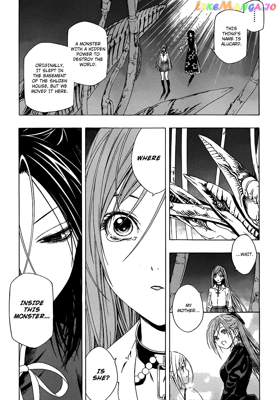 Rosario To Vampire Season Ii chapter 42 - page 29