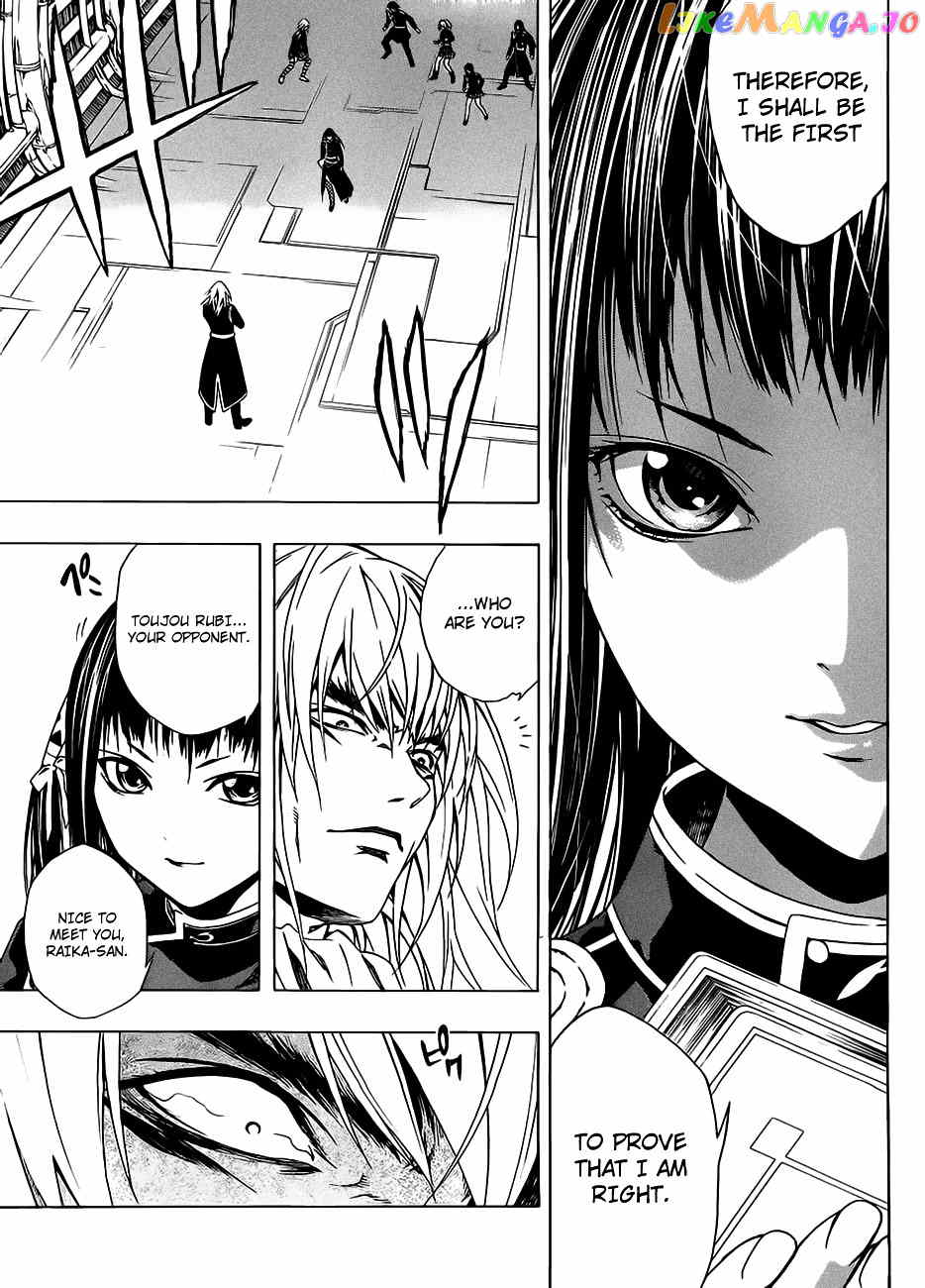 Rosario To Vampire Season Ii chapter 44 - page 29