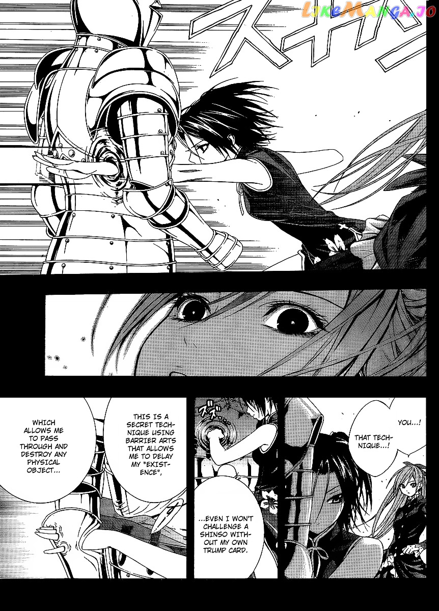 Rosario To Vampire Season Ii chapter 32 - page 13