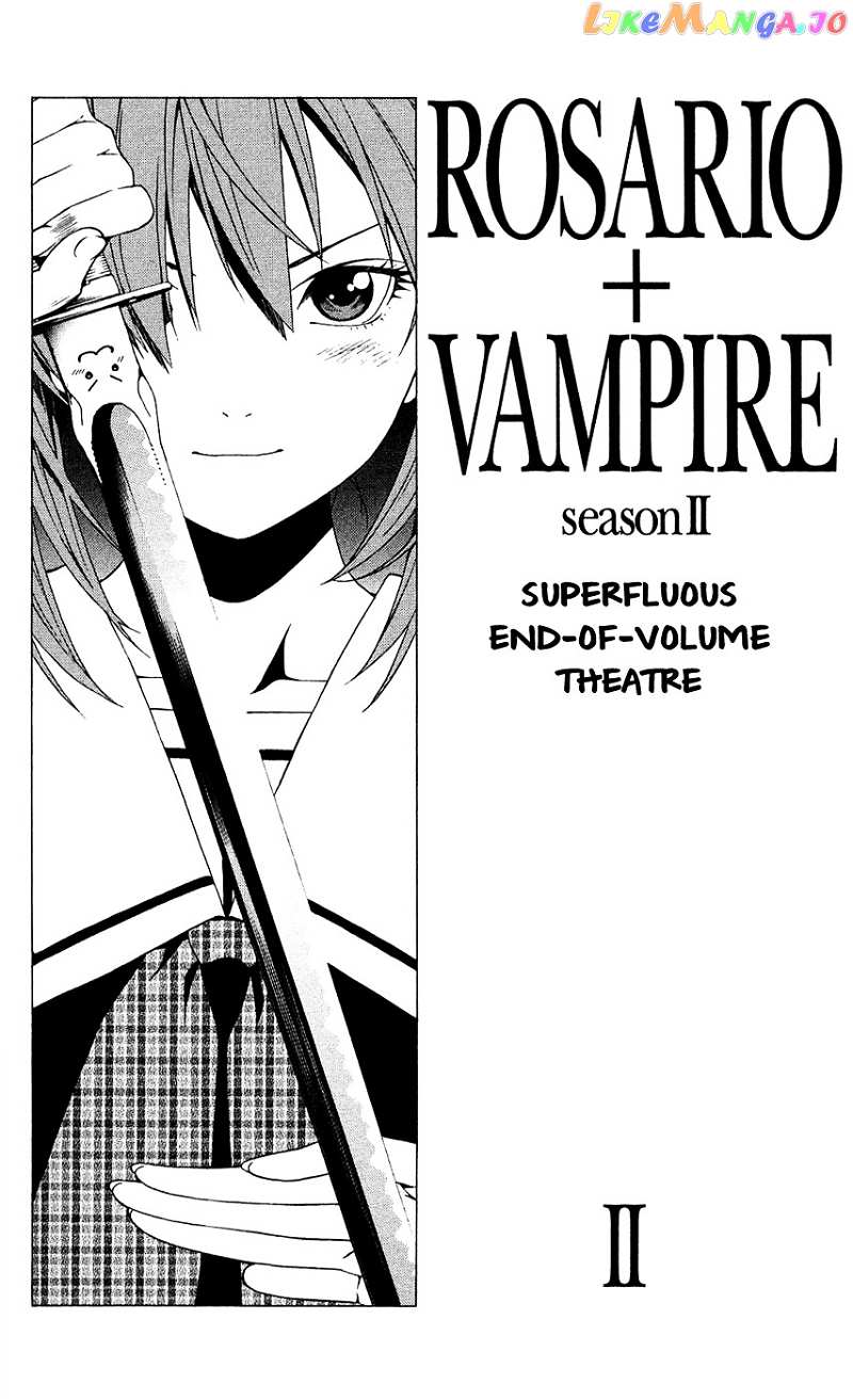 Rosario To Vampire Season Ii chapter 59.1 - page 2