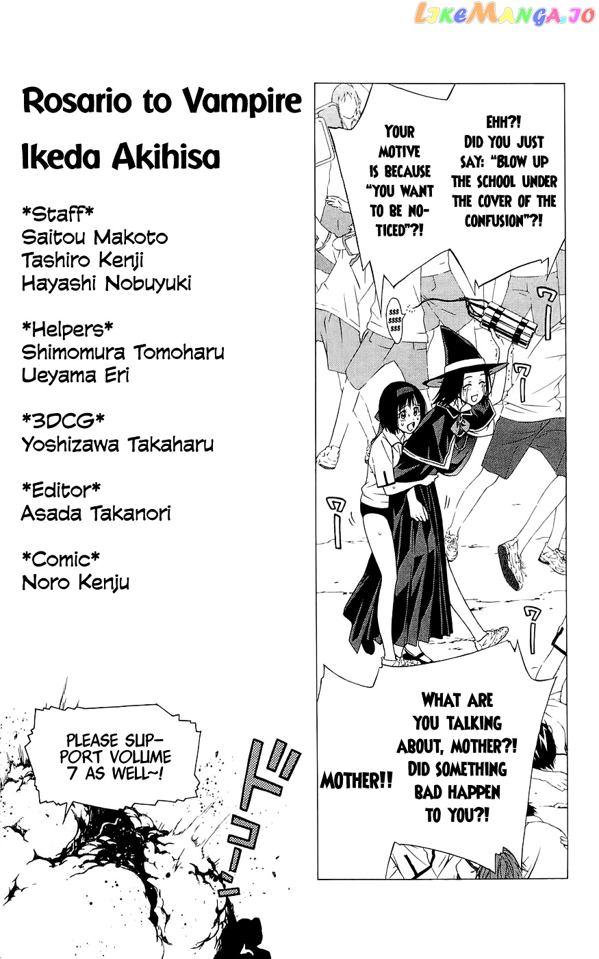 Rosario To Vampire Season Ii chapter 59.1 - page 21