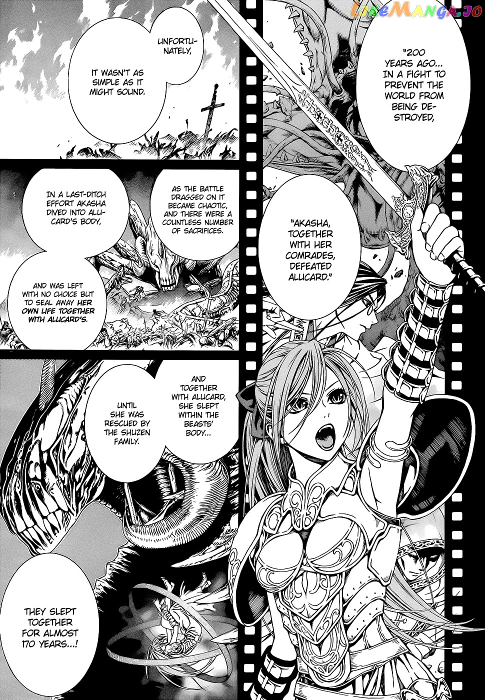 Rosario To Vampire Season Ii chapter 59.2 - page 6