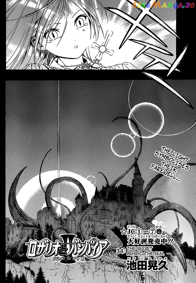 Rosario To Vampire Season Ii chapter 34 - page 4