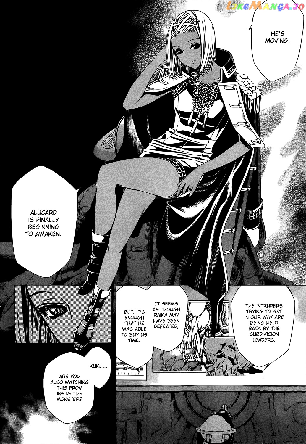 Rosario To Vampire Season Ii chapter 47 - page 6