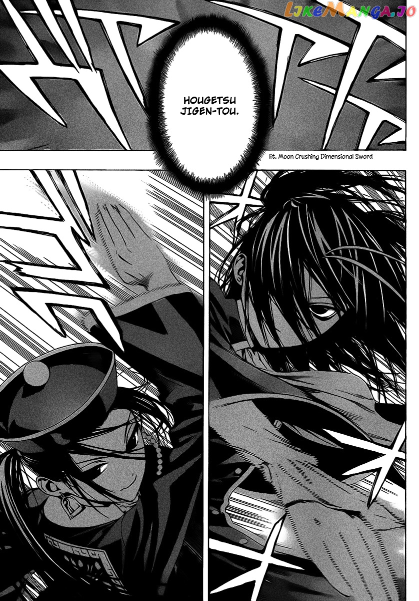 Rosario To Vampire Season Ii chapter 36 - page 2