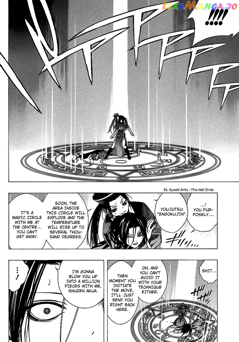 Rosario To Vampire Season Ii chapter 36 - page 25