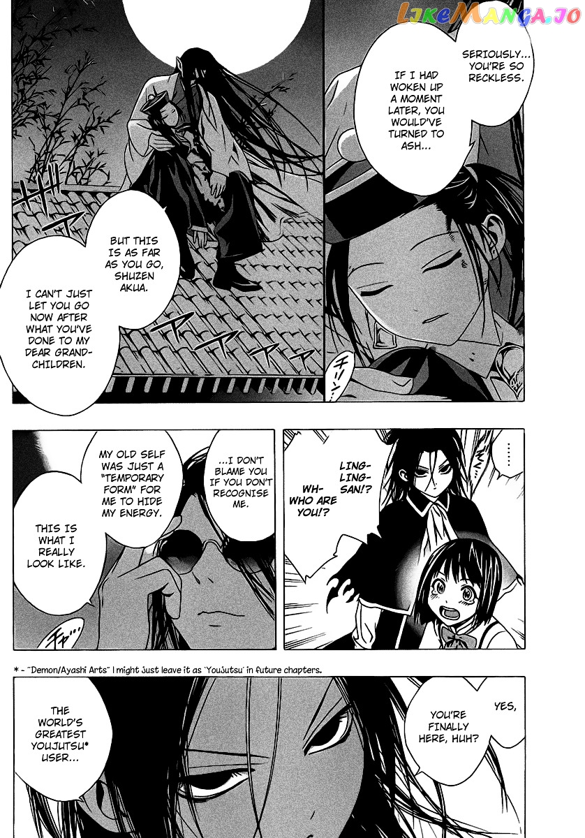 Rosario To Vampire Season Ii chapter 36 - page 35