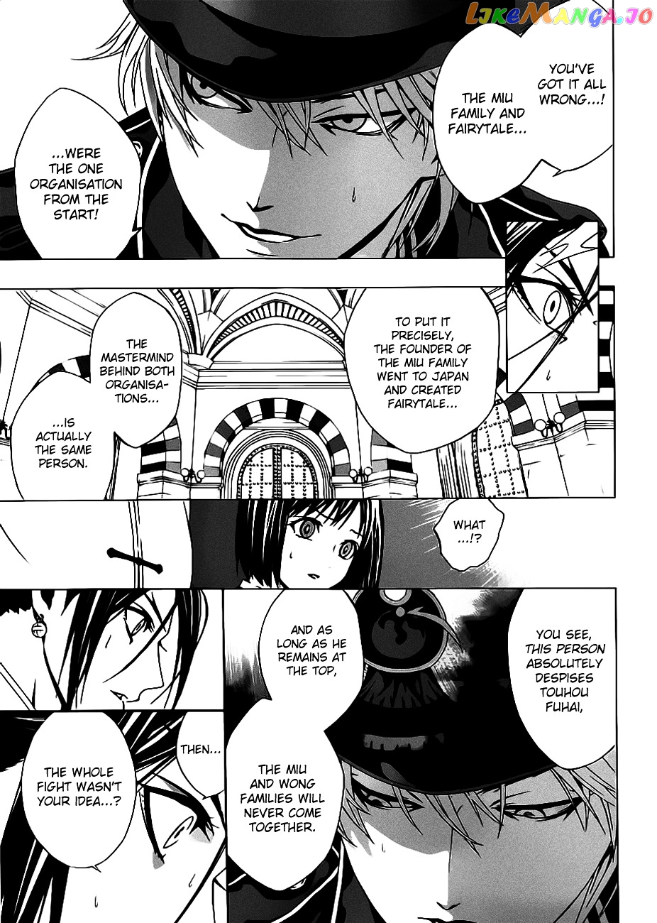 Rosario To Vampire Season Ii chapter 49 - page 11