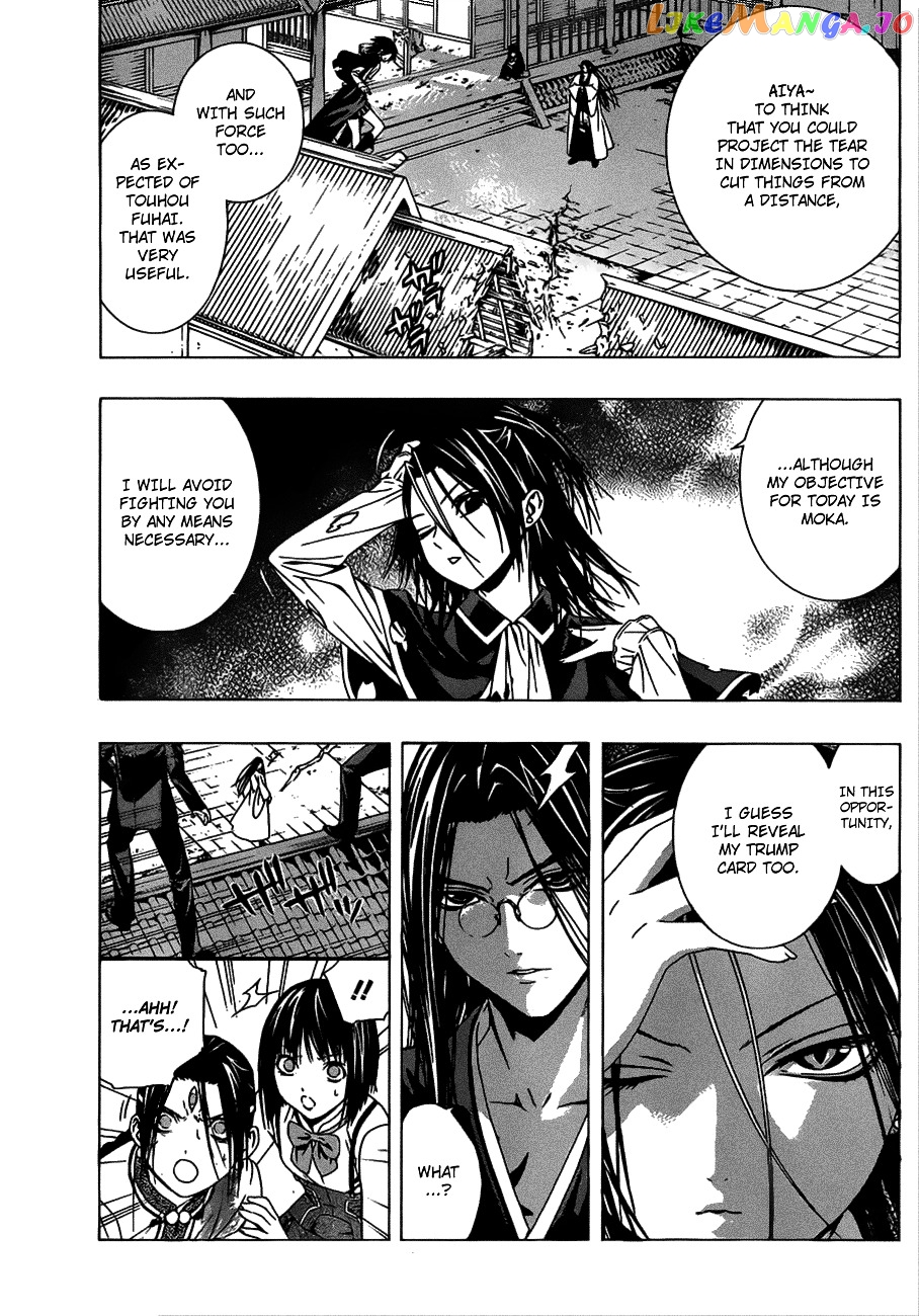 Rosario To Vampire Season Ii chapter 37 - page 16