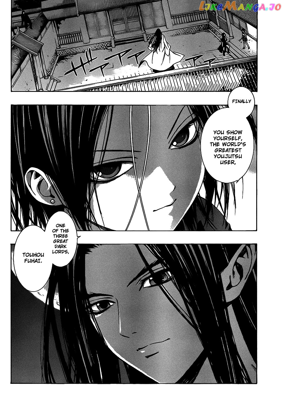 Rosario To Vampire Season Ii chapter 37 - page 2