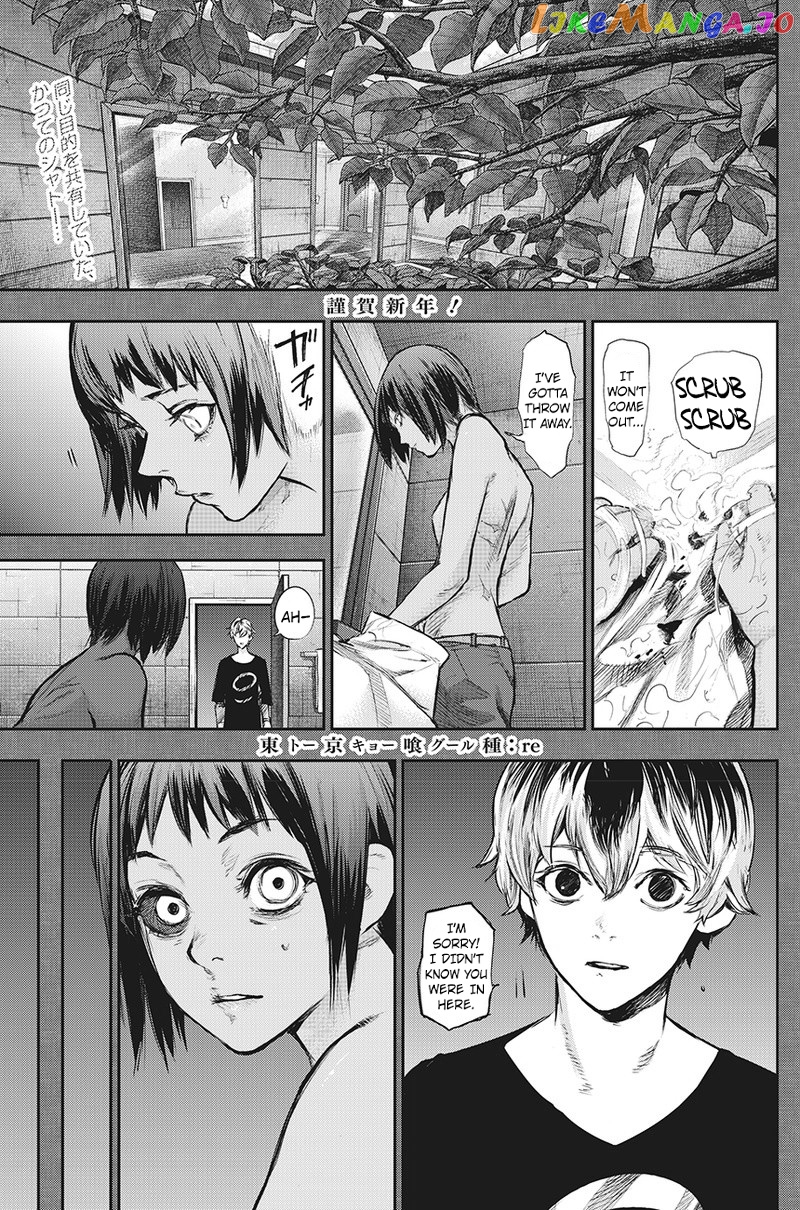 Tokyo Ghoul:re chapter 155 - page 2