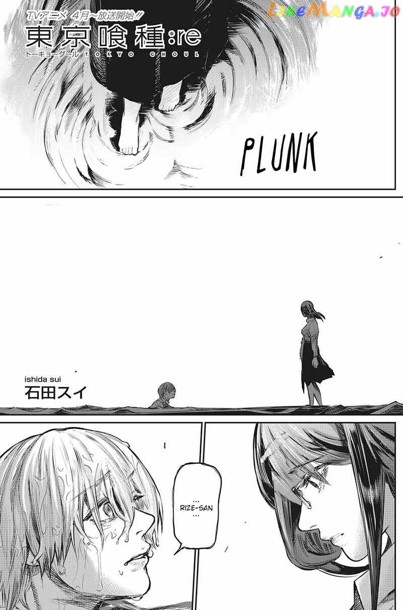 Tokyo Ghoul:re chapter 158 - page 2