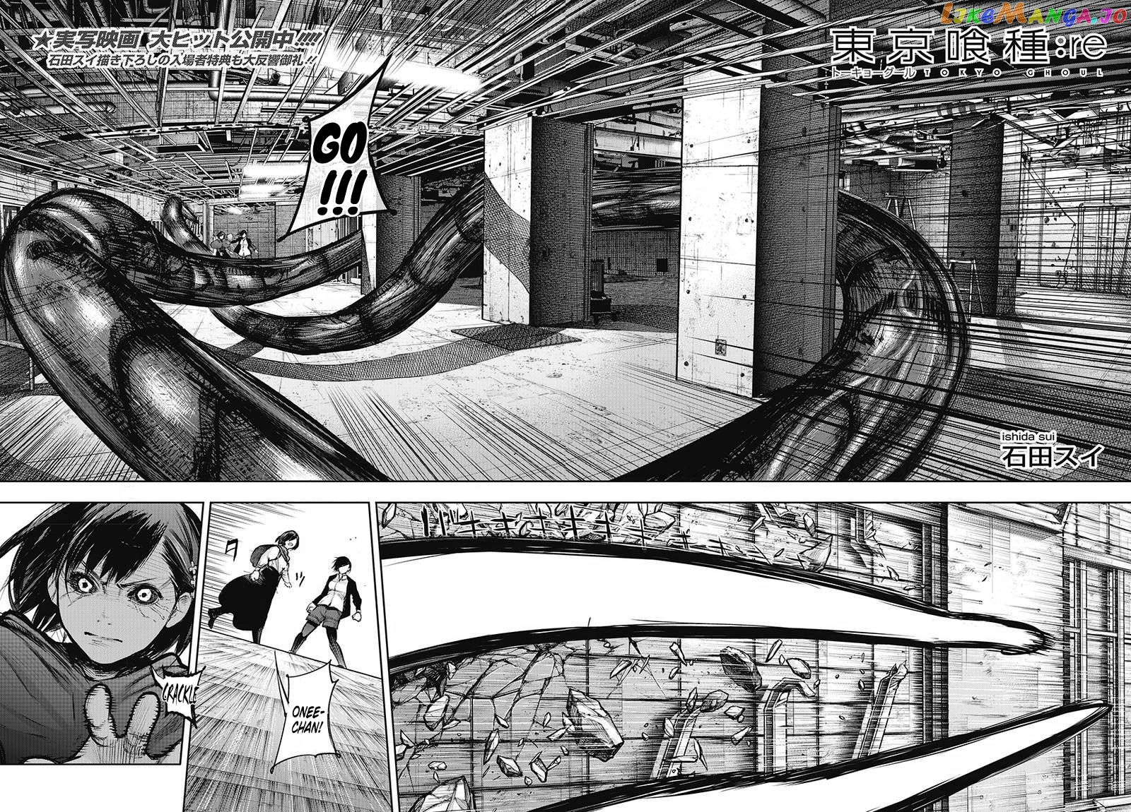 Tokyo Ghoul:re chapter 136 - page 3