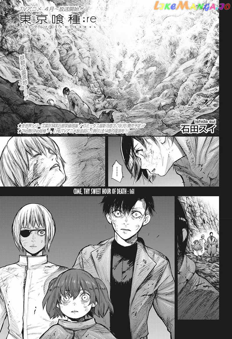 Tokyo Ghoul:re chapter 161 - page 2