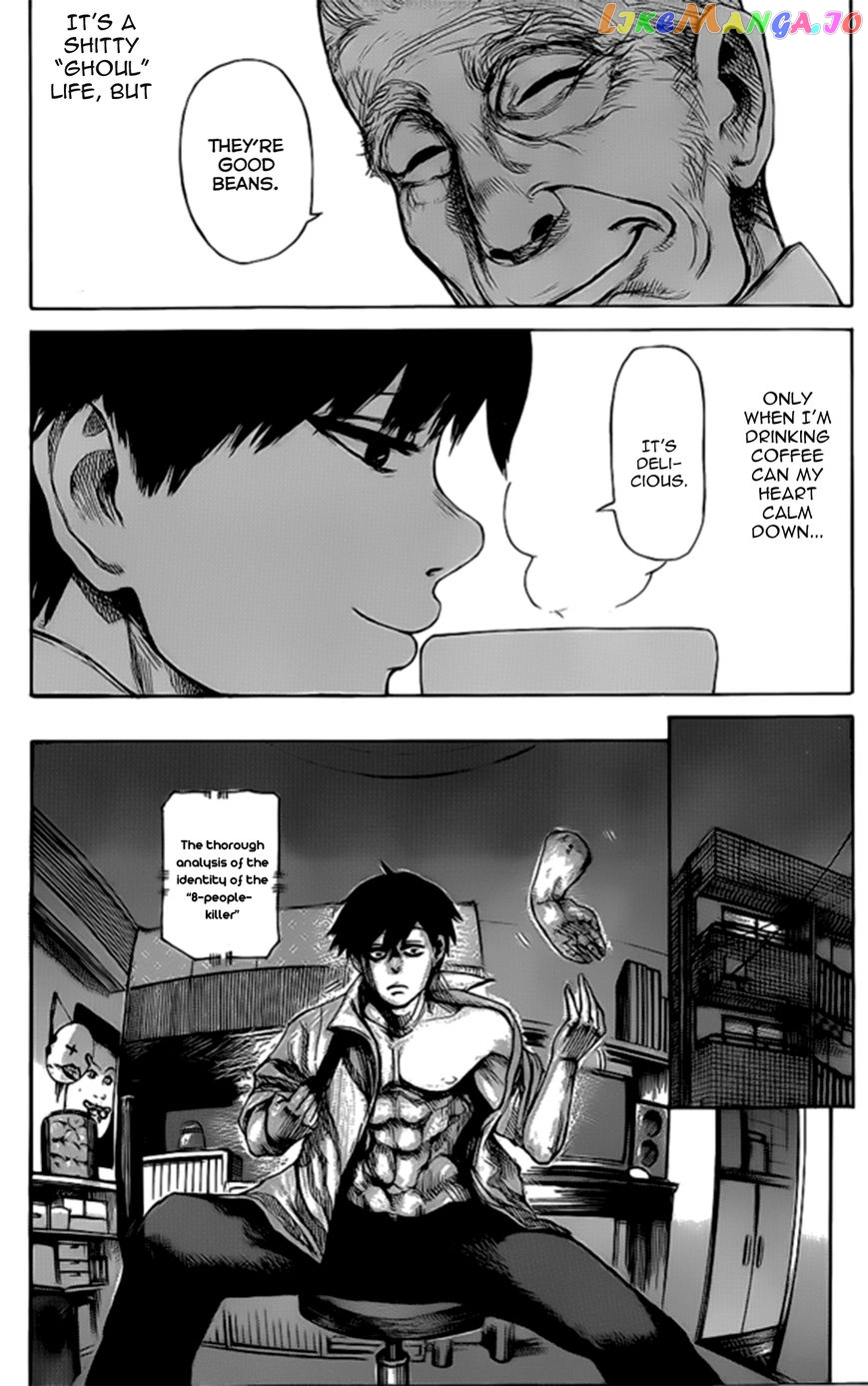 Tokyo Ghoul:re chapter 143.5 - page 11