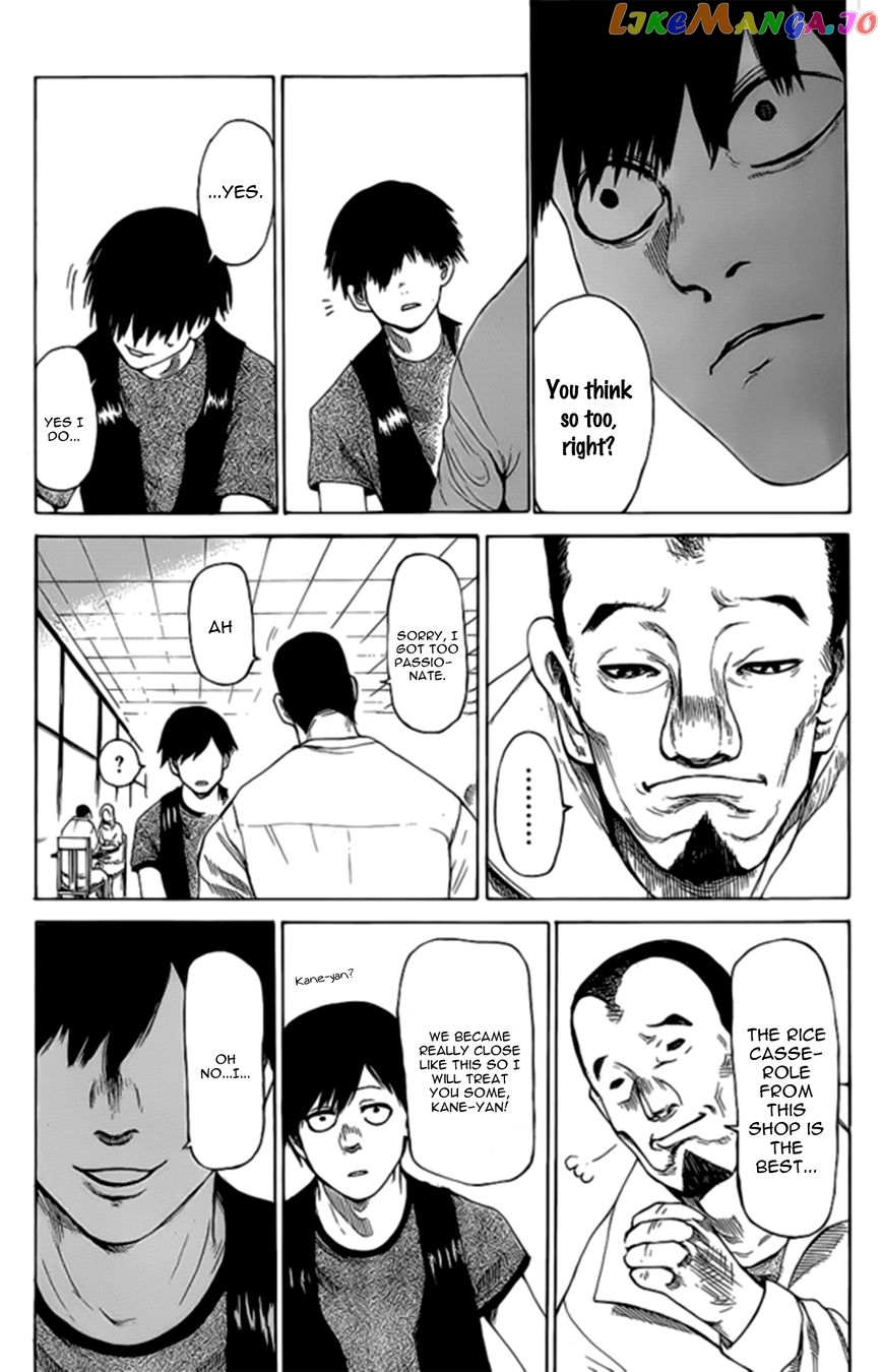 Tokyo Ghoul:re chapter 143.5 - page 19