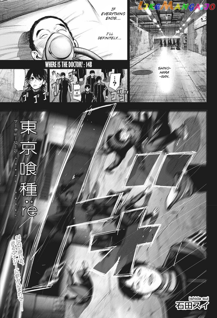 Tokyo Ghoul:re chapter 148 - page 2