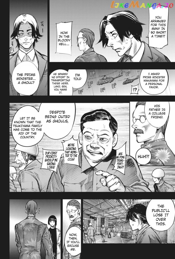 Tokyo Ghoul:re chapter 152 - page 7