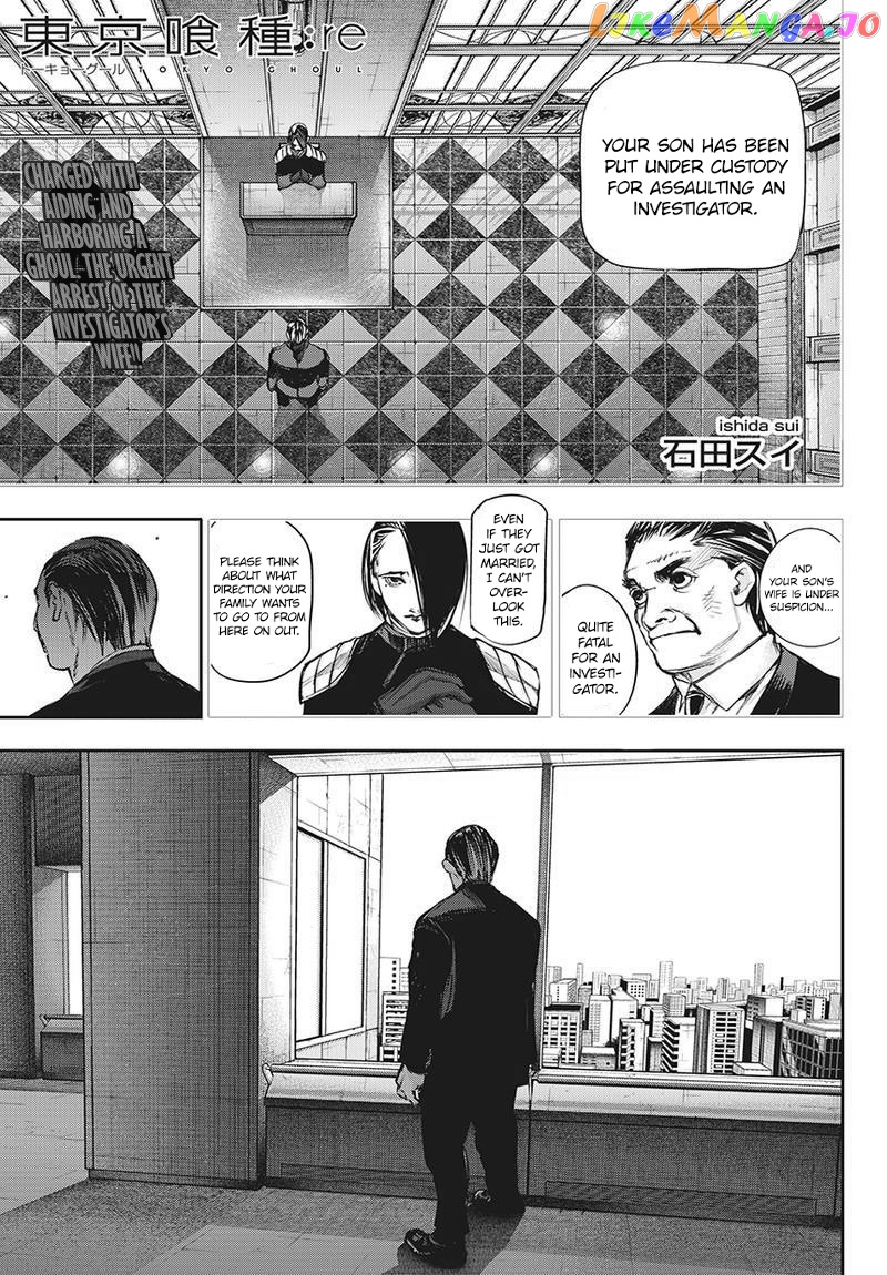 Tokyo Ghoul:re chapter 130 - page 2