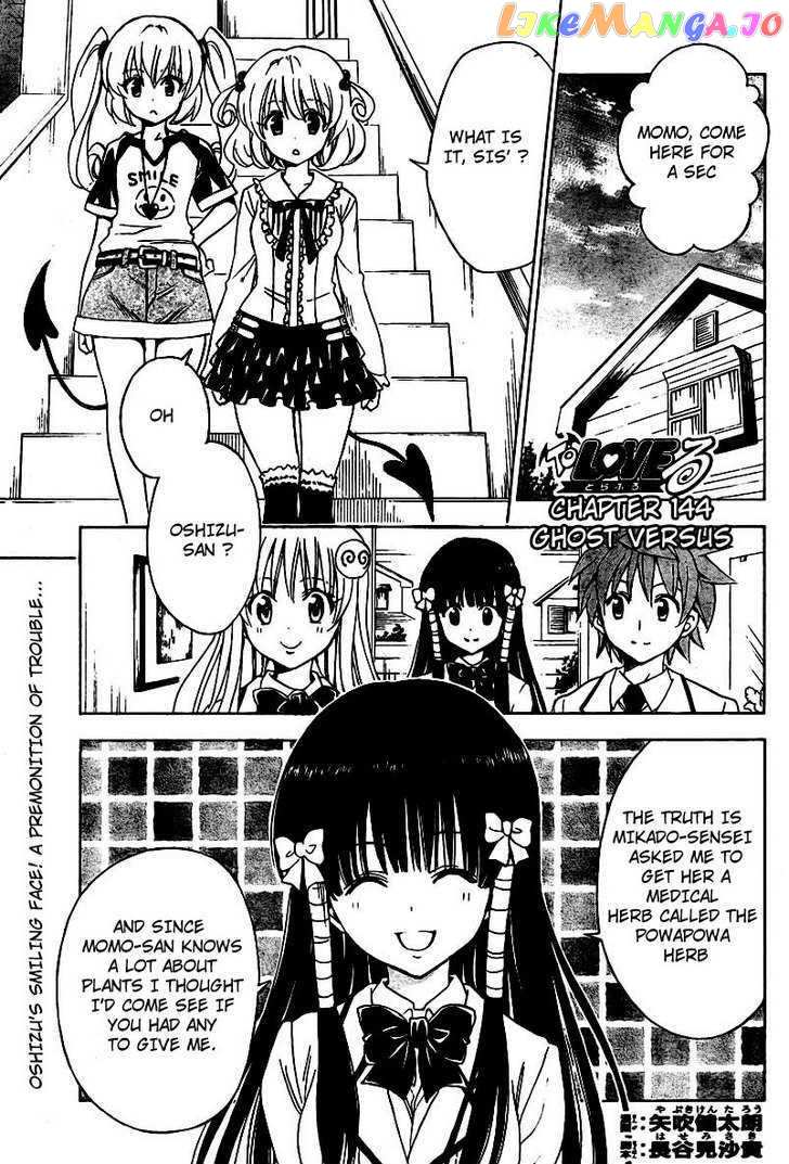 To-Love-Ru chapter 144 - page 1