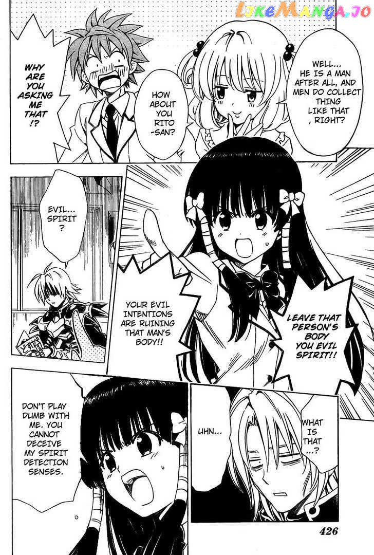 To-Love-Ru chapter 144 - page 6