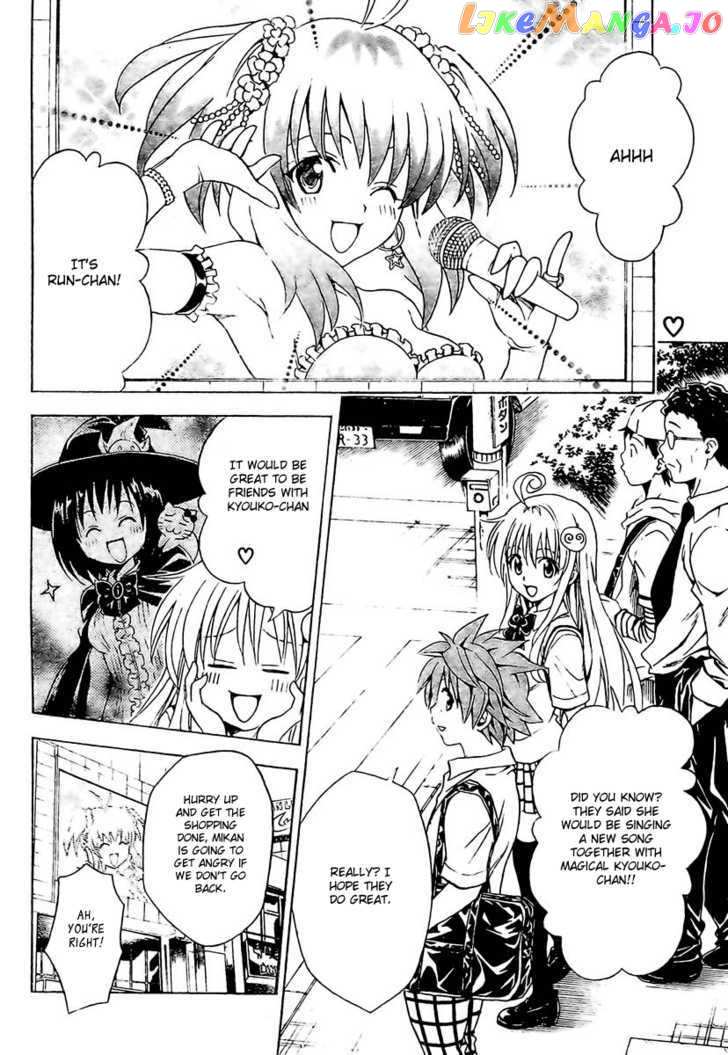 To-Love-Ru chapter 147 - page 2