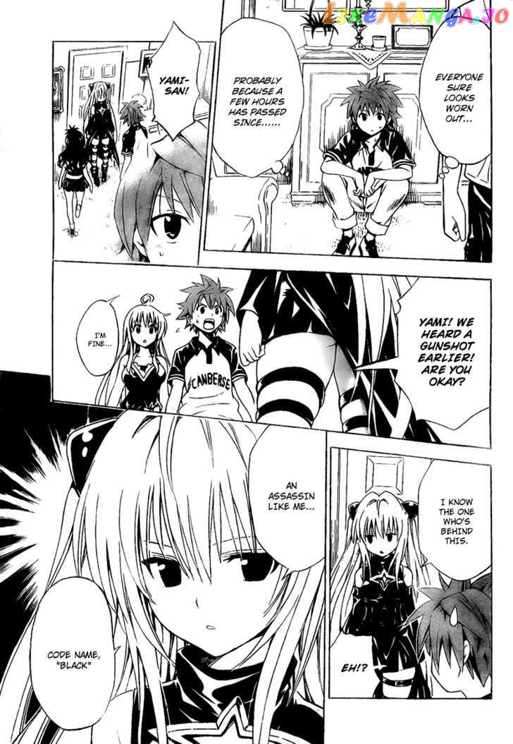 To-Love-Ru chapter 150 - page 3
