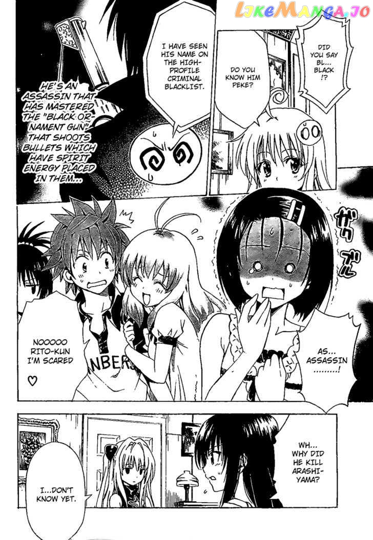 To-Love-Ru chapter 150 - page 4