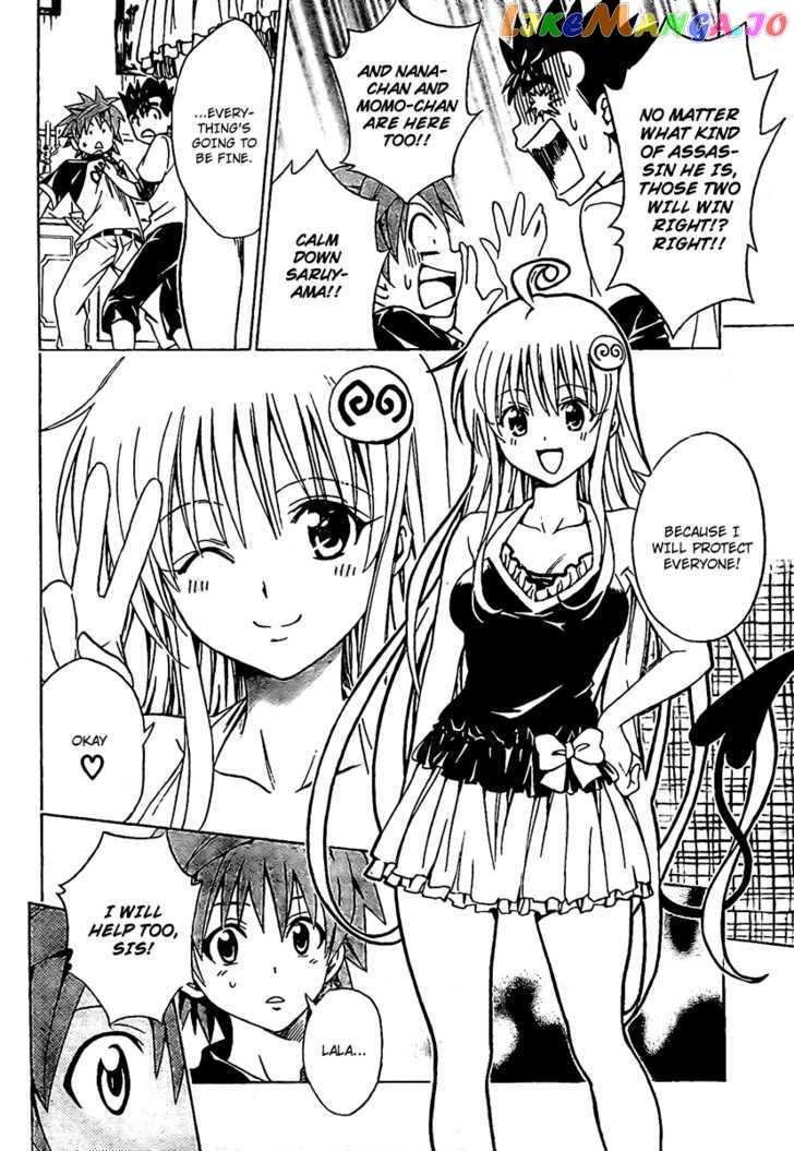 To-Love-Ru chapter 150 - page 6