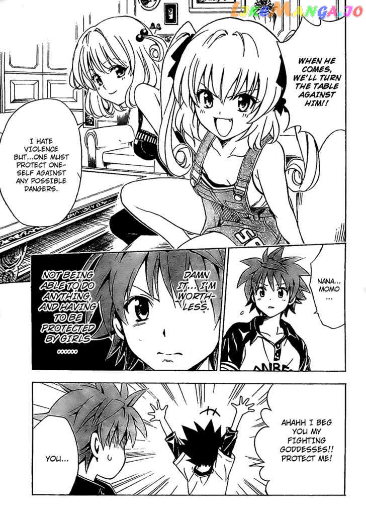 To-Love-Ru chapter 150 - page 7