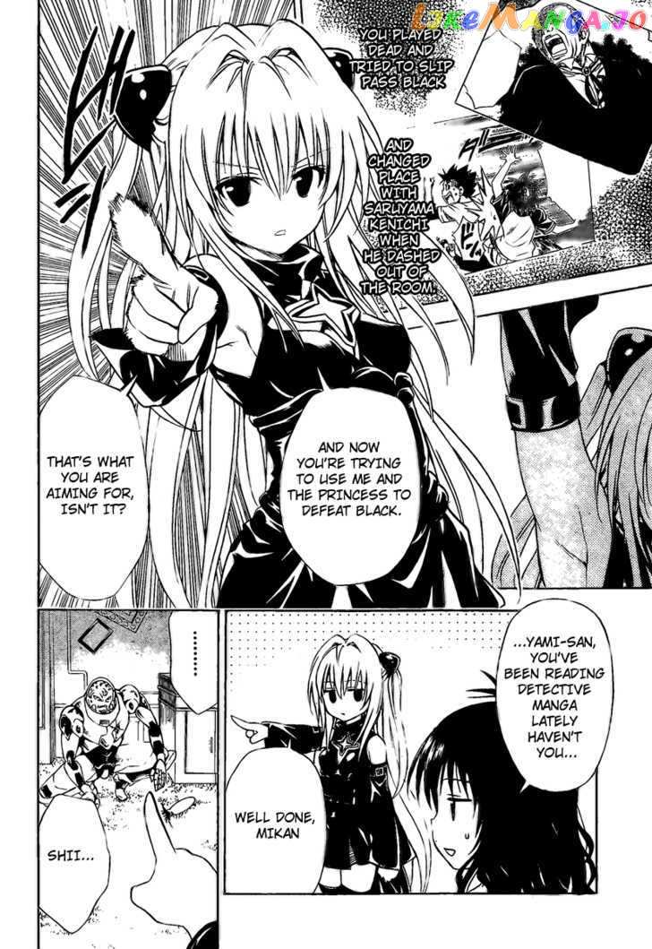 To-Love-Ru chapter 151 - page 8
