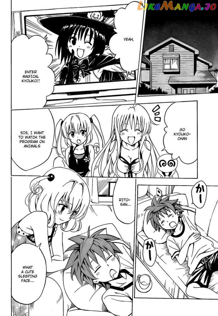 To-Love-Ru chapter 155 - page 6