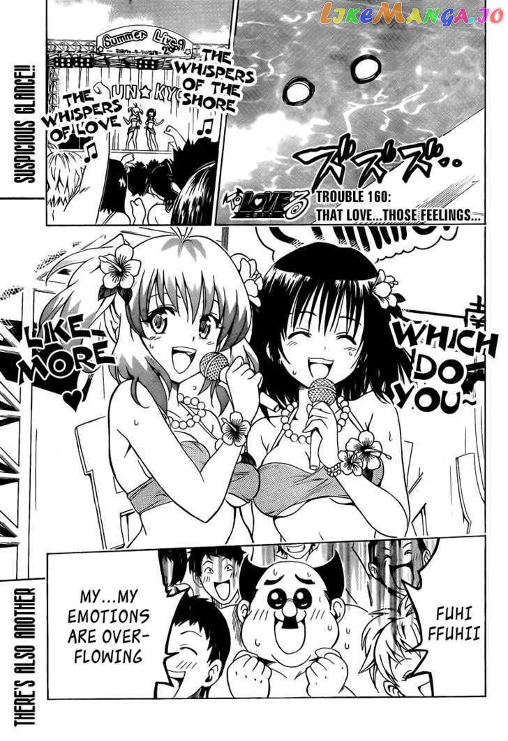 To-Love-Ru chapter 160 - page 1