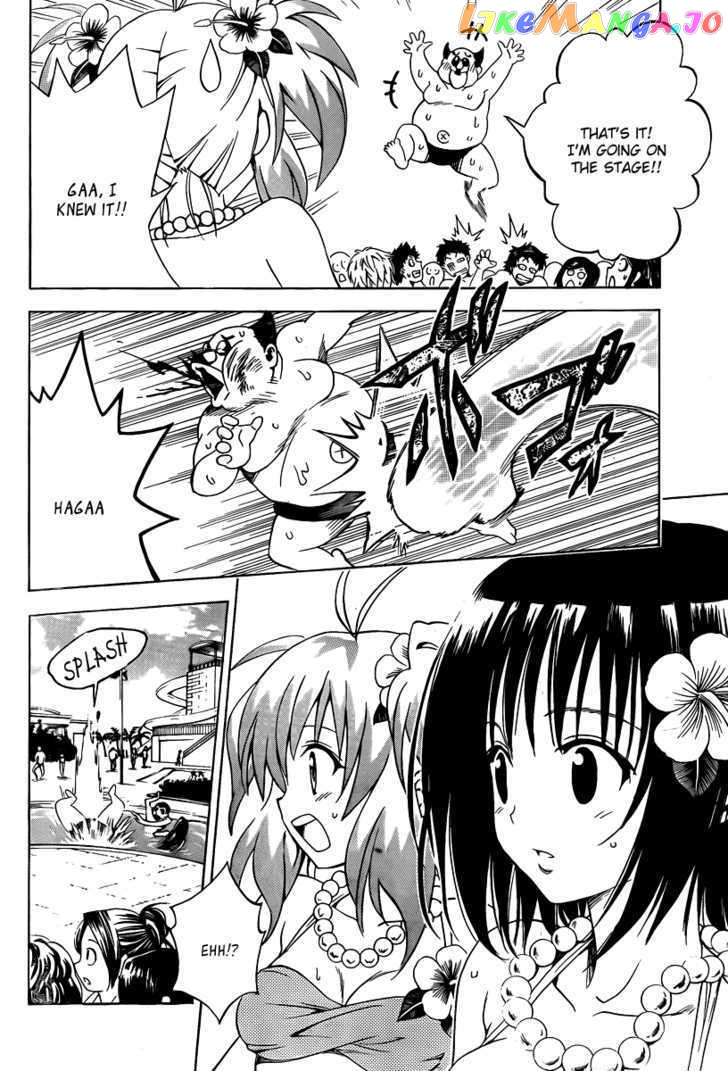 To-Love-Ru chapter 160 - page 2