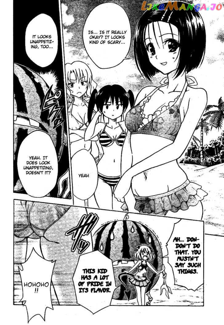 To-Love-Ru chapter 114 - page 3