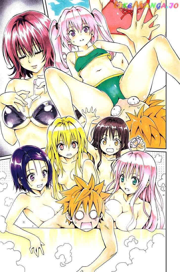 To-Love-Ru chapter 162.5 - page 8