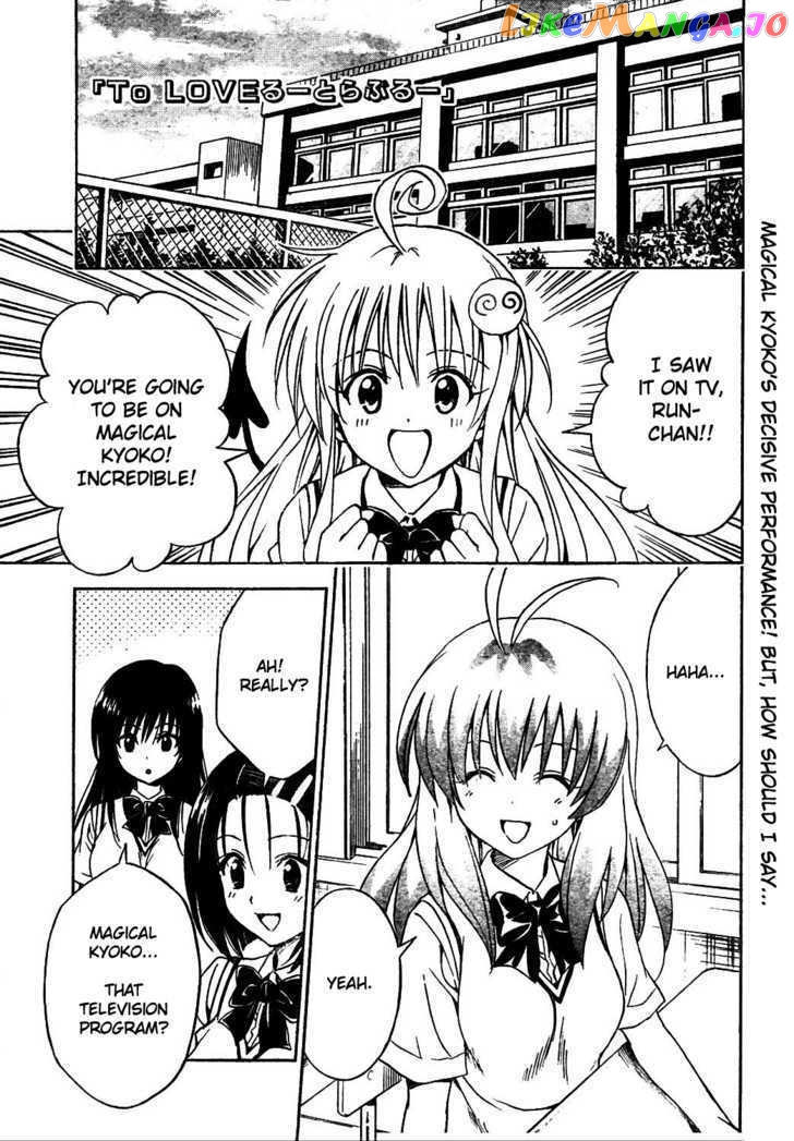 To-Love-Ru chapter 123 - page 1