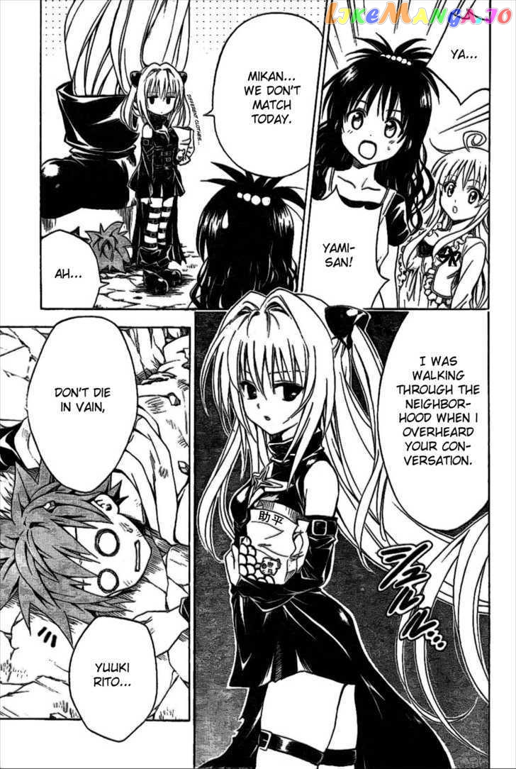 To-Love-Ru chapter 124 - page 15