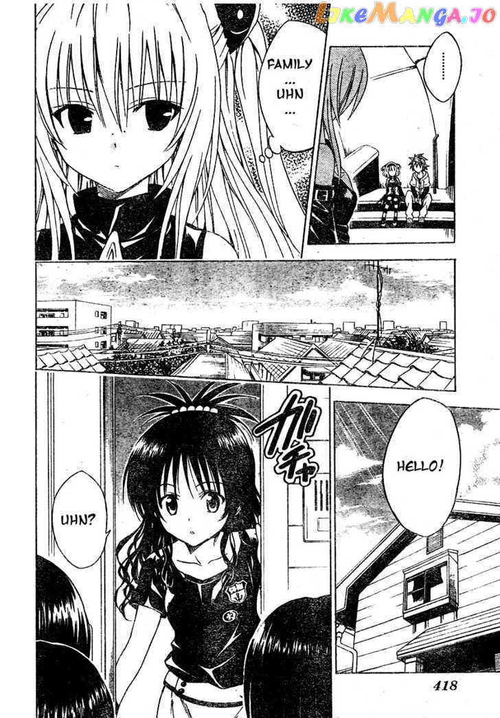 To-Love-Ru chapter 125 - page 6