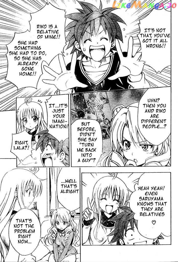 To-Love-Ru chapter 131 - page 6