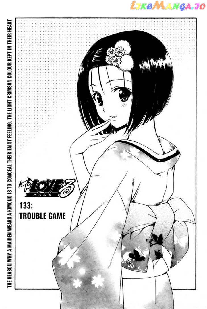 To-Love-Ru chapter 133 - page 1