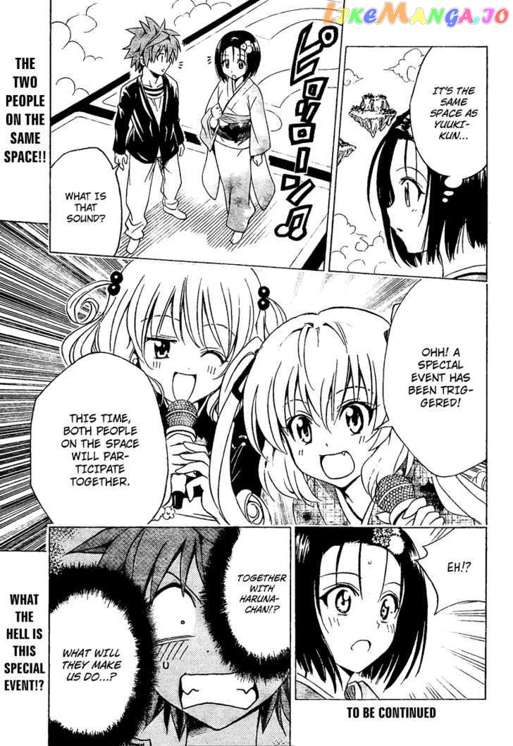 To-Love-Ru chapter 134 - page 17