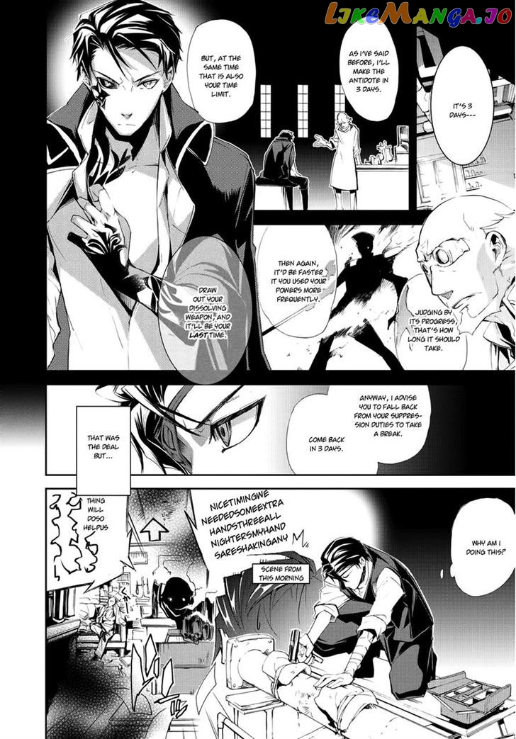 Carnaval Glare chapter 3 - page 6
